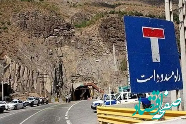 محدودیت‌های ترافیکی محورهای شمالی در پایان هفته اعلام شد