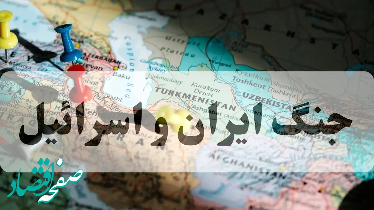 خبر فوری از احتمال جنگ ایران و اسرائیل امروز دوشنبه ۱۰ آذر ماه ۱۴۰۴ | اسرائیل مشکوک می‌زند! 