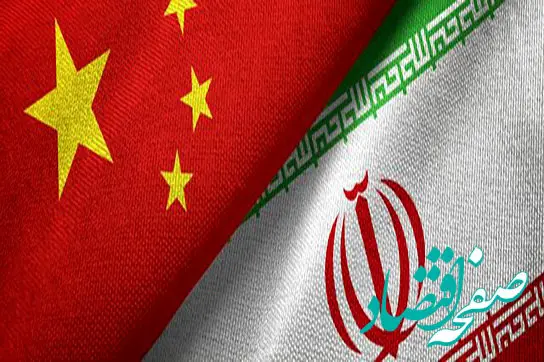 پیام مهم رهبر انقلاب درباره توافق ایران و چین