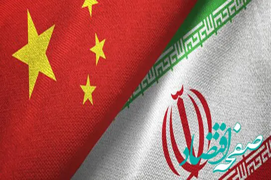 پیام مهم رهبر انقلاب درباره توافق ایران و چین