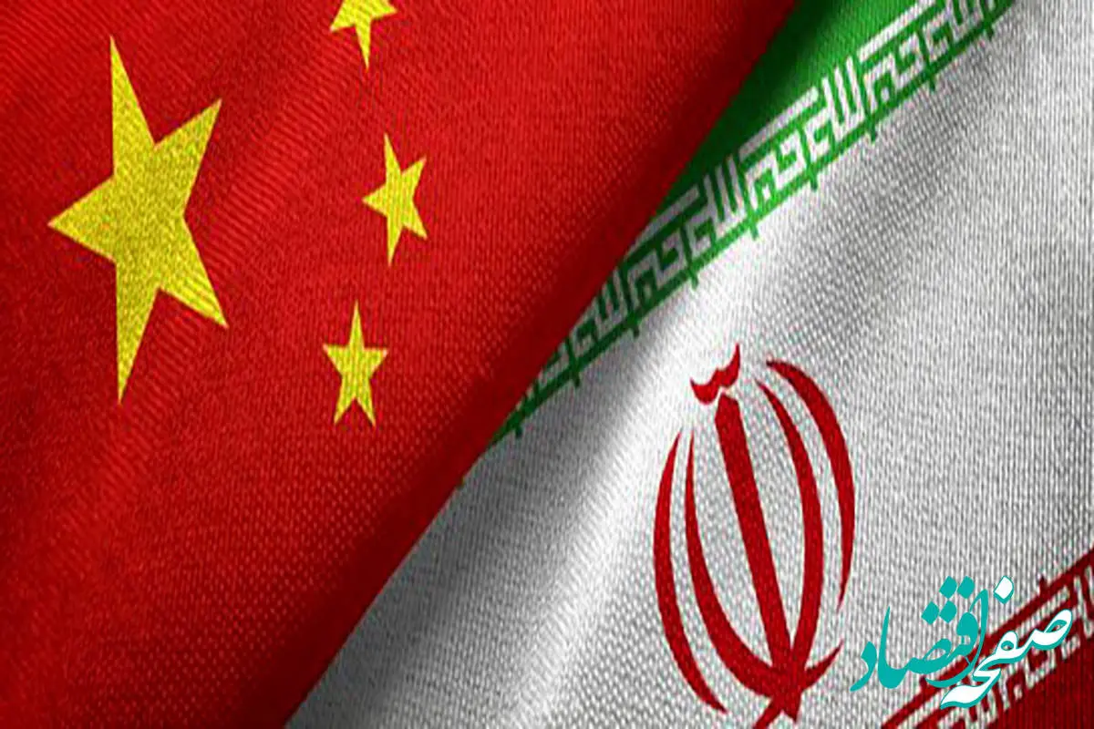 پیام مهم رهبر انقلاب درباره توافق ایران و چین