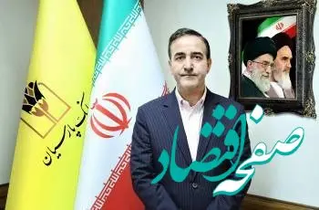 پیام تسلیت مدیرعامل بانک پارسیان به مناسبت حادثه انفجار در اسکله بندر شهید رجایی بندرعباس