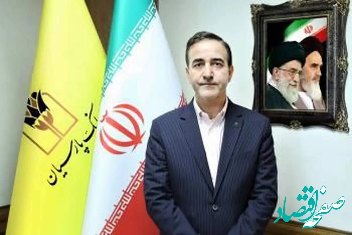 پیام تسلیت مدیرعامل بانک پارسیان به مناسبت حادثه انفجار در اسکله بندر شهید رجایی بندرعباس