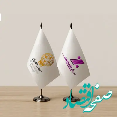 برگزاری جلسه معارفه «ولنوین» در آستانه عرضه اولیه سهام