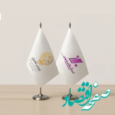 برگزاری جلسه معارفه «ولنوین» در آستانه عرضه اولیه سهام