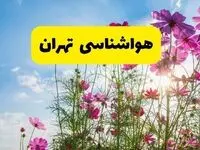پیش‌بینی هواشناسی تهران برای پنج روز آینده