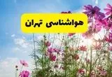 هواشناسی تهران ۲۴ ساعت آینده | پیش بینی وضعیت آب و هوا تهران فردا شنبه ۳ خرداد ۱۴۰۴ + آب و هوای استان تهران