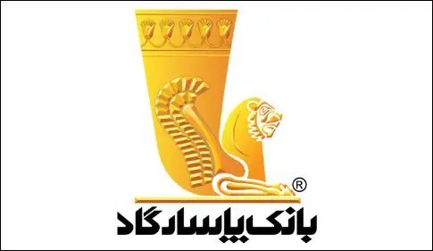  درآمد عملیاتی ۱۲ هزار میلیارد تومانی بانک پاسارگاد در خردادماه سال‌جاری