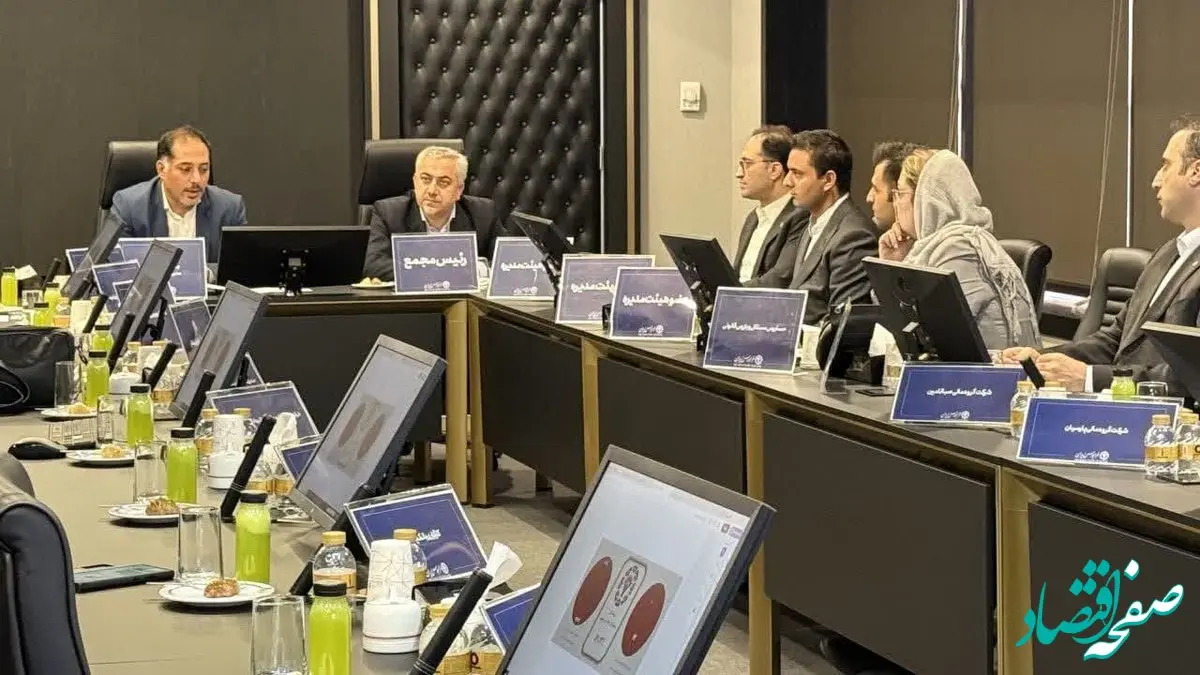  افزایش سرمایه 2600 میلیارد ریالی «فرابورس»/آخرین سرمایه شرکت فرابورس ایران به 1580 میلیارد تومان رسید