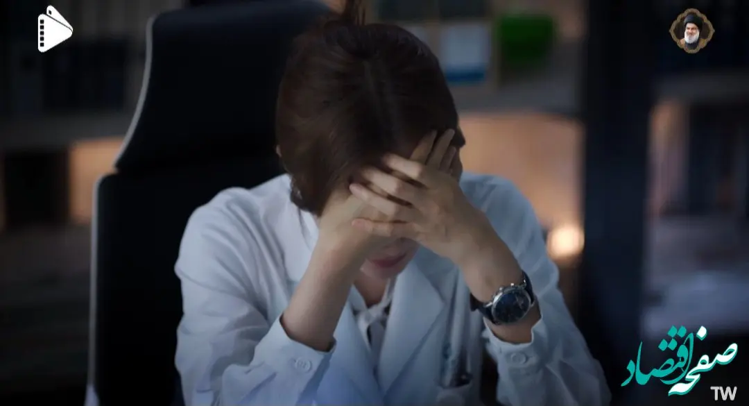 دانلود سریال گروه نجات قسمت ۱۳ + لینک دانلود سریال گروه نجات قسمت ۱۳ از تلوبیون