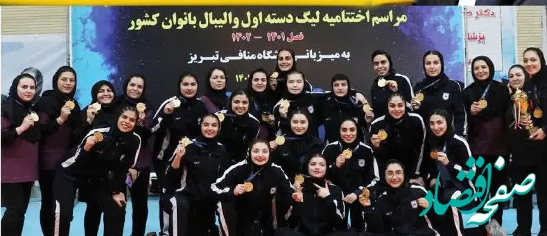 تقدیر مدیر عامل چادرملو از قهرمانی تیم والیبال بانوان این شرکت