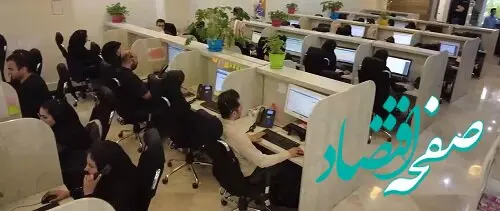 پاسخگویی واحد ارتباط مردمی بانک ملی ایران در ایام نوروز ۱۴۰۴