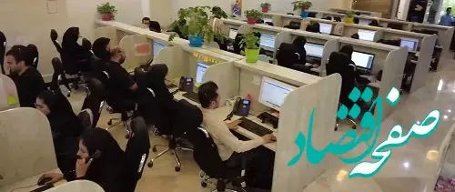 پاسخگویی واحد ارتباط مردمی بانک ملی ایران در ایام نوروز ۱۴۰۴