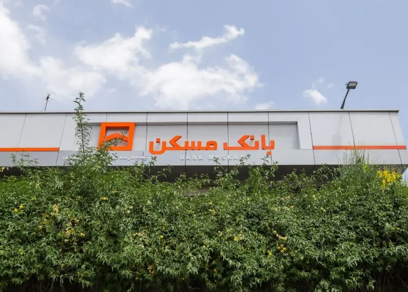 تمدید طرح «پویش» بانک مسکن تا پایان بهار / مشتریان بدهکار از فرصت باقیمانده استفاده کنند