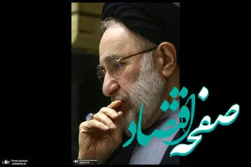 واکنش سیدمحمد خاتمی به عملیات «طوفان الاقصی»