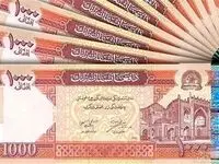 آیا طالبان از ایران جلو زد؟ | طالبان چه کرده که ارزش پول افغانستان بالا رفته و تورم پایین آمده؟