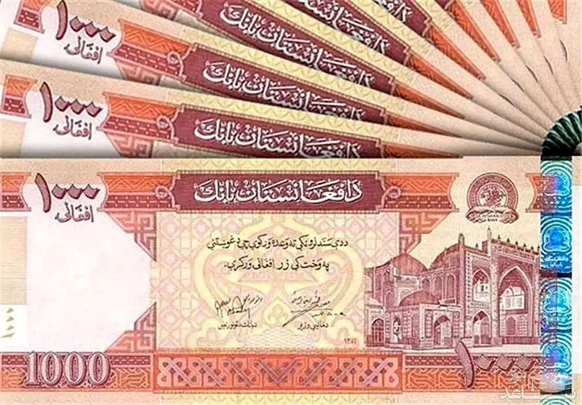 آیا طالبان از ایران جلو زد؟ | طالبان چه کرده که ارزش پول افغانستان بالا رفته و تورم پایین آمده؟
