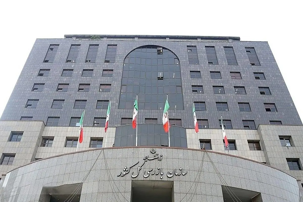 آخرین خبر از بررسی روند اجرای طرح کالابرگ الکترونیک در سازمان بازرسی 