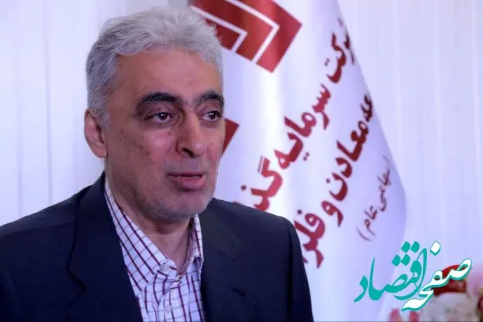 سه و نیم میلیارد دلار پروژه‌های معدنی در حال اجرا / پروژه گندله‌سازی بیجار تا نیمه اول سال ۱۴۰۴ به بهره‌برداری می‌رسد