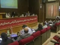 بررسی همپوشانی و یکسان‌سازی فرآیندهای اخذ مجوزهای شیلاتی در مناطق آزاد