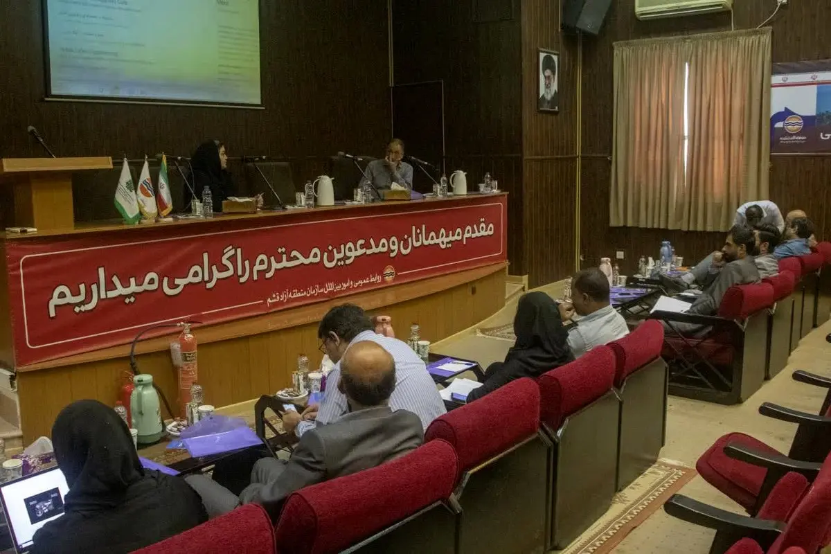 بررسی همپوشانی و یکسانسازی فرآیندهای اخذ مجوزهای شیلاتی در مناطق آزاد
