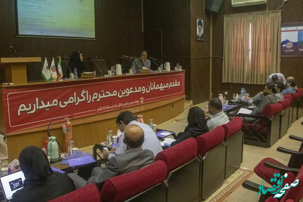 بررسی همپوشانی و یکسان‌سازی فرآیندهای اخذ مجوزهای شیلاتی در مناطق آزاد