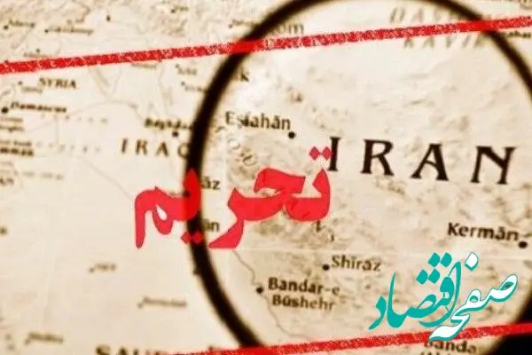 انگلیس ۱۲ شخص و نهاد ایرانی را در اقدامی نسنجیده تحریم کرد