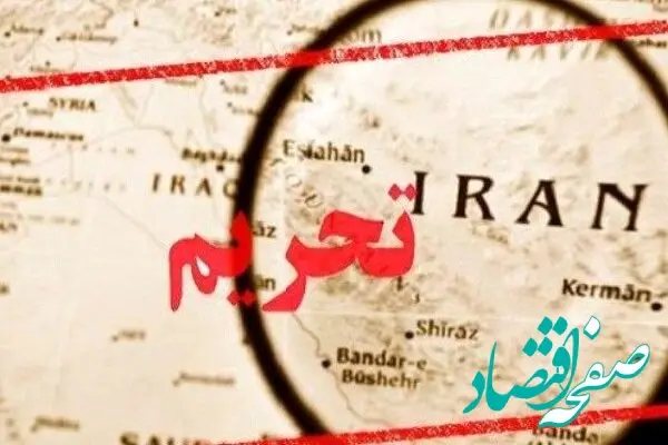 انگلیس ۱۲ شخص و نهاد ایرانی را در اقدامی نسنجیده تحریم کرد