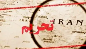 انگلیس ۱۲ شخص و نهاد ایرانی را در اقدامی نسنجیده تحریم کرد