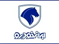 محصول جدید و طوفانی ایران خودرو رونمایی شد