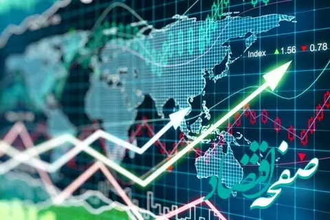 پیش بینی بورس فردا شنبه ۲۸ تیر ۱۴۰۴ / بورس فردا رو به جلو می تازد؟