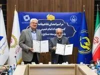 یک خبر خوش درباره بهبود معیشت مددجویان کمیته امداد امام خمینی (ره) | مددجویان بخوانند
