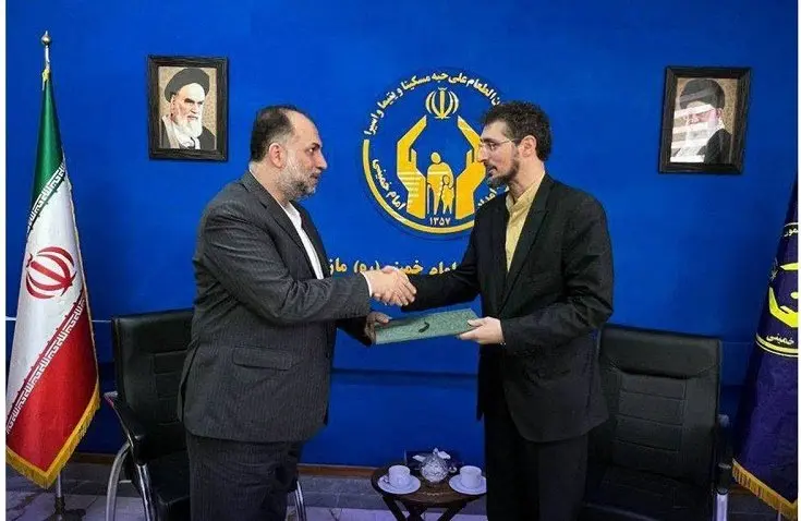 برنامه ریزی برای گسترش همکاری مشترک صندوق تامین و کمیته امداد امام خمینی