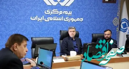 بررسی چالش‌های فناوری اطلاعات صنعت بیمه در نشست هم‌اندیشی با شرکت‌های فعال حوزه فناوری اطلاعات