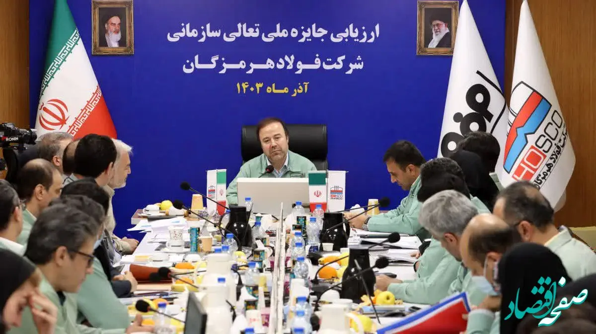 ارتقای کیفیت و رضایتمندی کارکنان؛ رمز موفقیت فولاد هرمزگان در بازارهای داخلی و جهانی/ تکریم کارکنان، پایه‌ای برای افزایش بهره‌وری