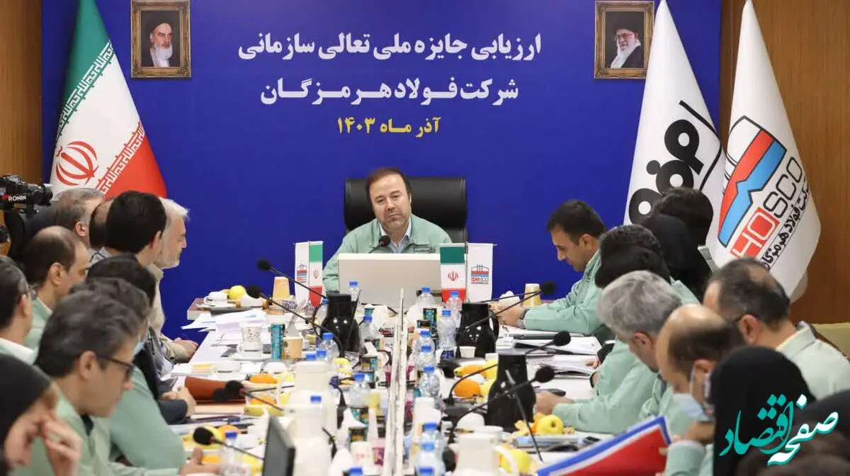 ارتقای کیفیت و رضایتمندی کارکنان؛ رمز موفقیت فولاد هرمزگان در بازارهای داخلی و جهانی/ تکریم کارکنان، پایه‌ای برای افزایش بهره‌وری