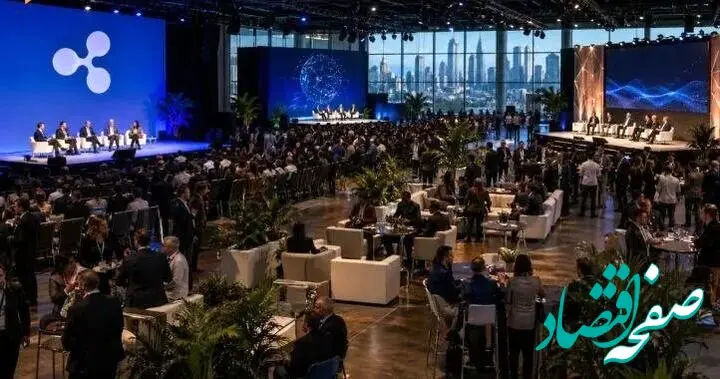 ریپل زمان برگزاری بزرگ‌ترین رویداد Swell در سال ۲۰۲۶ را اعلام کرد