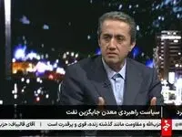 آقاجانلو: ایمیدرو سال قبل، بیش از 20 درصد کل 22 سال اخیر سرمایه گذاری کرد/ضرورت رفع محدودیت های ایمیدرو برای چابک سازی
