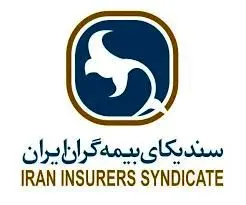 برگزاری نخستین جلسه ستاد بحران صنعت بیمه