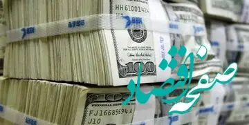 جزئیات خبر بانک مرکزی درباره پول‌های آزاد شده/ منابع آزاد شده اینجا هزینه می‌شود
