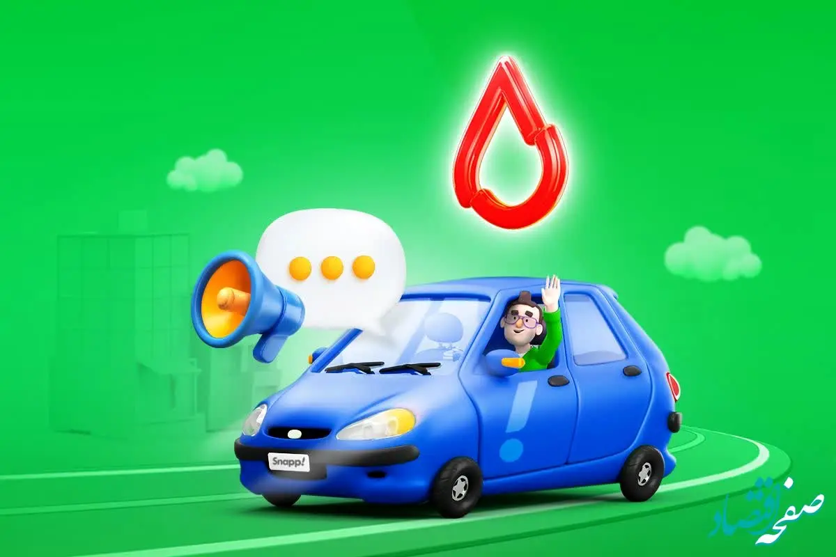 اسنپ نتایج طرح معافیت از کمیسیون کاربران راننده‌ مبتلا به تالاسمی را اعلام کرد