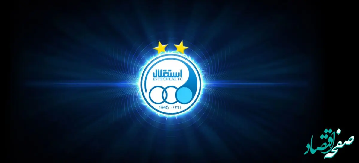 استقلال قید خرید این ستاره را زد