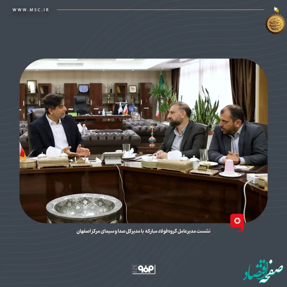 ضرورت مراقبت از صنعت با هدف امیدآفرینی