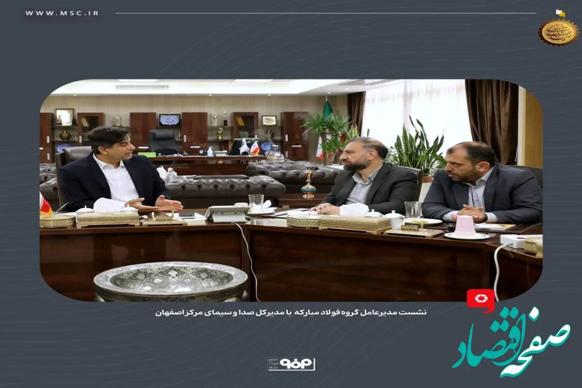 ضرورت مراقبت از صنعت با هدف امیدآفرینی