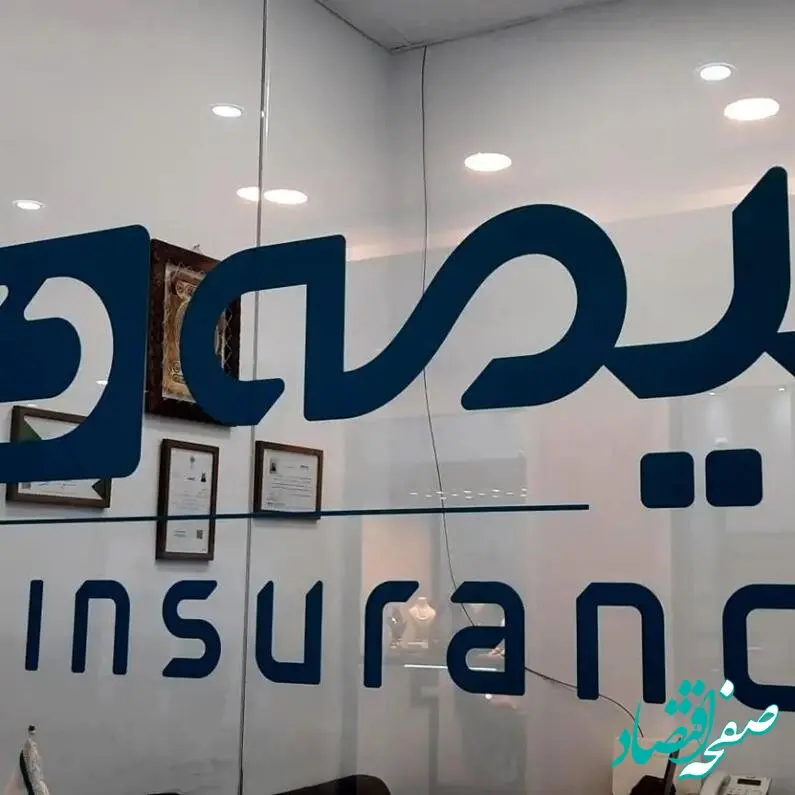 حضور بیمه دی در کیش اینوکس ۲۰۲۵ بررسی شد؛ پیوند راهبردی بیمه و بازار سرمایه با چهار رونمایی و سه تفاهم‌نامه بزرگ