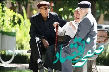 یک خبر فوری و مهم رییس سازمان برنامه برای بازنشستگان/ حسابتان را چک کنید
