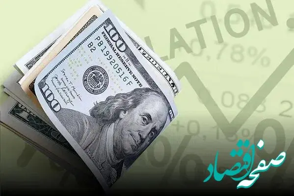 پیش بینی قیمت دلار فردا چهارشنبه ۷ آذر ماه ۱۴۰۳ | دلار به کانال جدید صعود می کند؟ 
