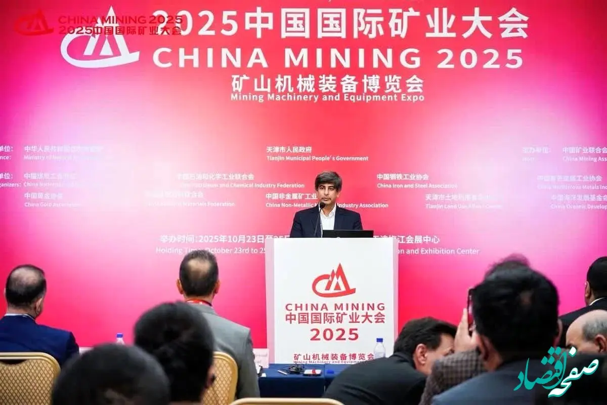 فعال شدن دفتر همکاری در پکن و تمرکز بر فولاد سبز، تحول دیجیتال و محصولات با ارزش افزوده بالا