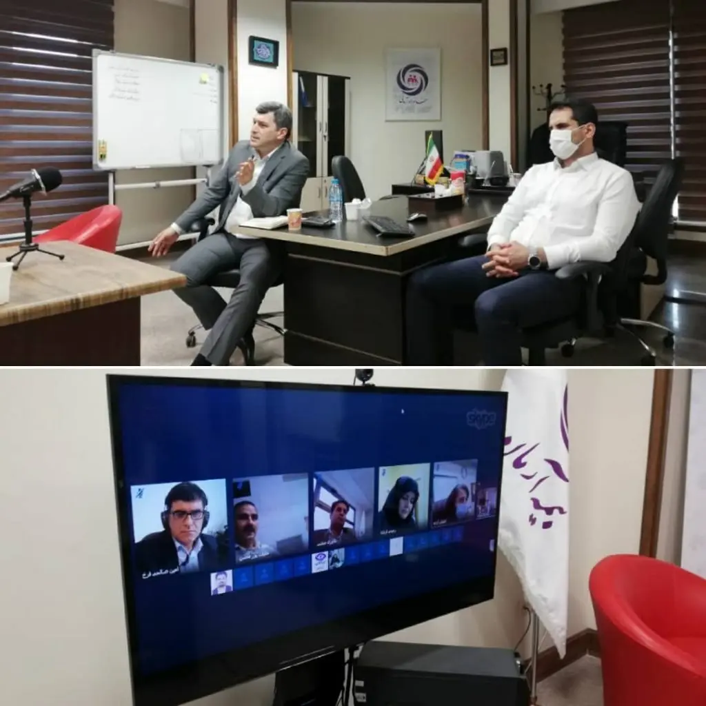 برگزاری جلسه آنلاین شرکت بیمه آرمان