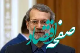 تصویر پدر و پسری از تابوت شهید علی لاریجانی در کنار مرتضی در معراج شهدای تهران